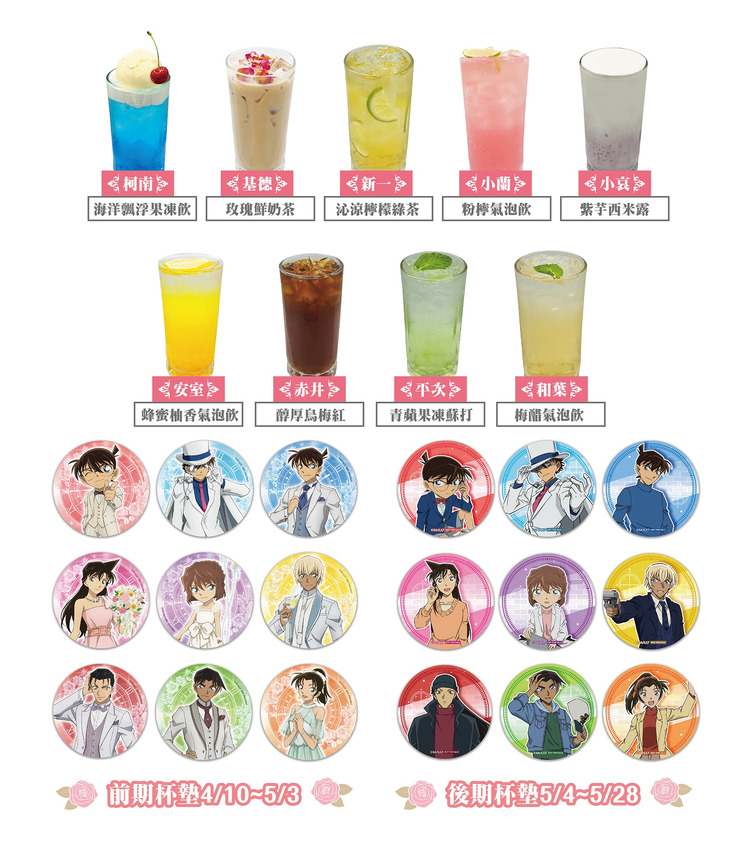 05. 內用或外帶飲品即贈隨機杯墊.jpg