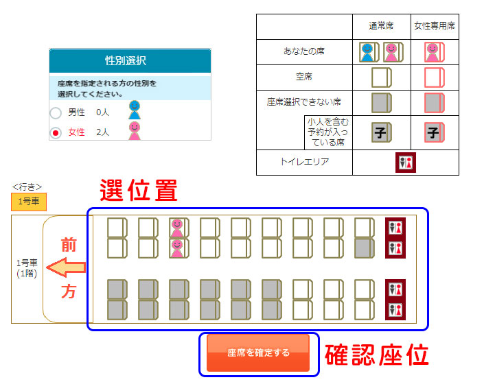 昇龙道巴士预约-11.jpg