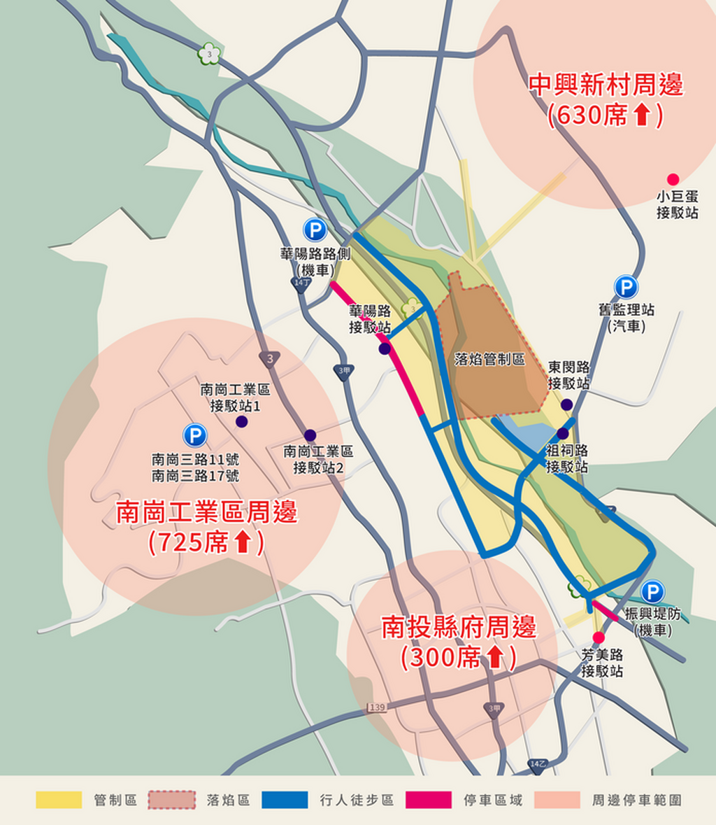 114年國慶煙火在南投-停車地點.png
