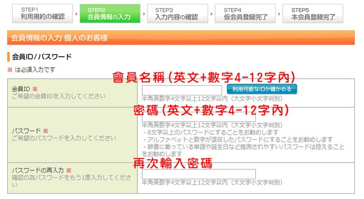 昇龙道巴士预约-3.jpg
