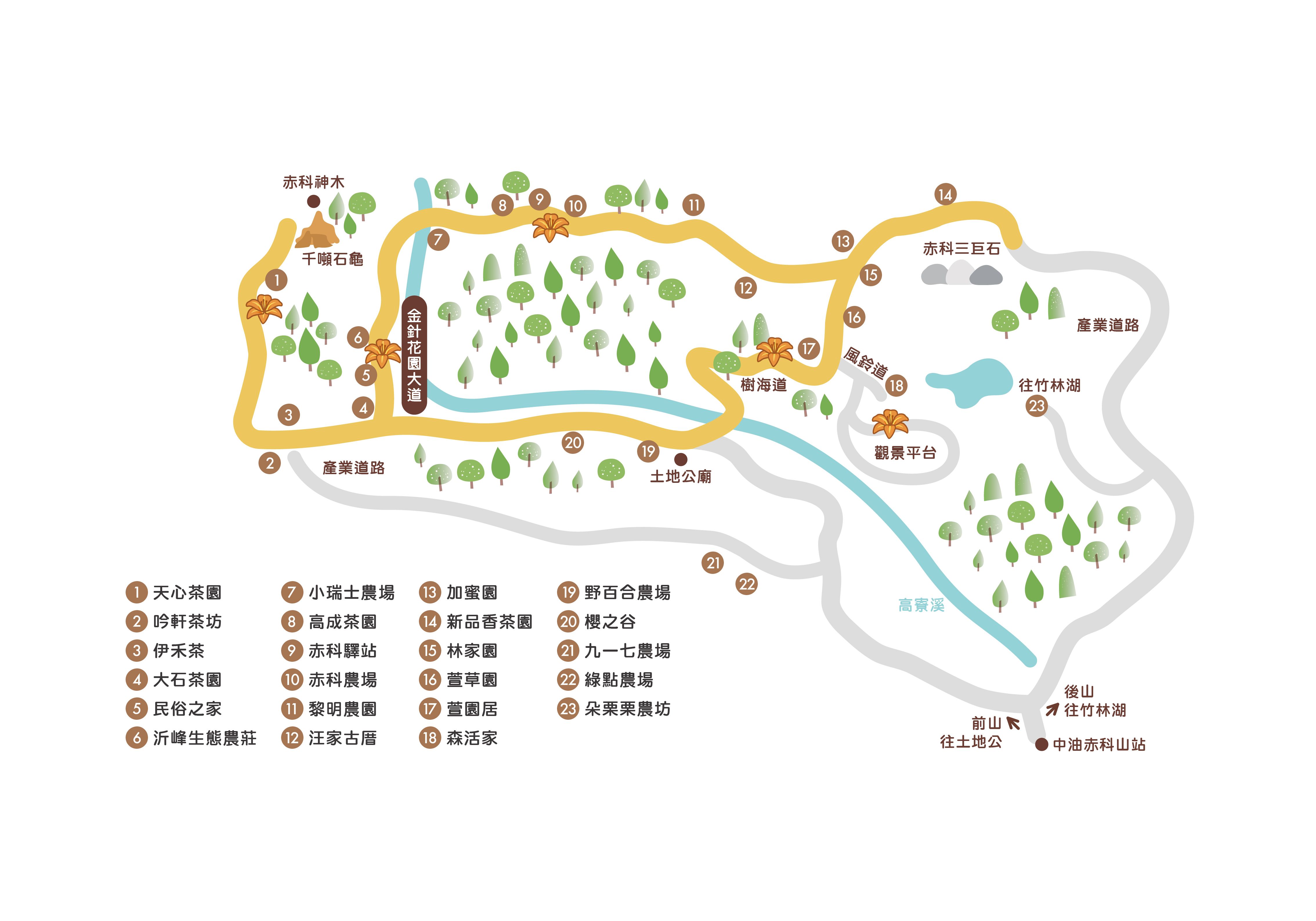 2025赤柯山景點地圖-map.jfif