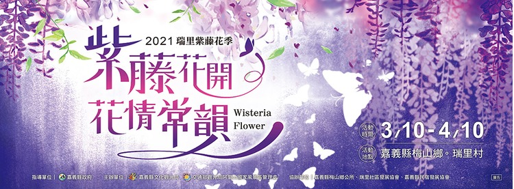 嘉义紫藤花-bn.jpg