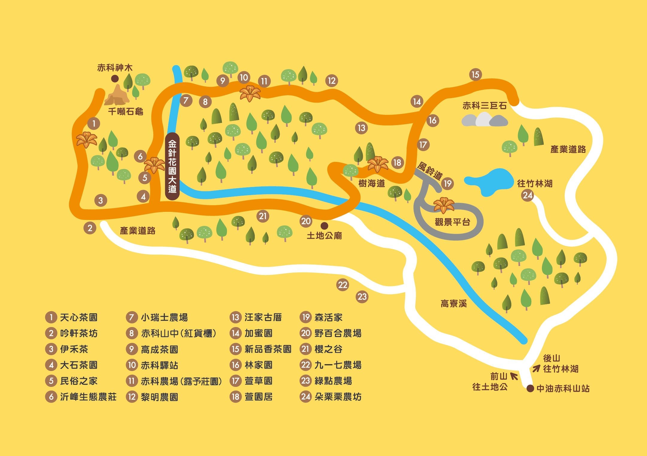 赤科山景點.jpg
