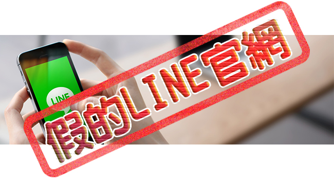 Line 花火節彩蛋 手機輸入 就會出現煙火 Ios 安卓用戶版都看得到 奇奇筆記