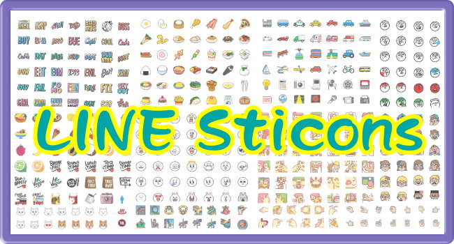 Line Sticons 新增全新表情符號 爆多種類小貼圖任你使用 奇奇筆記
