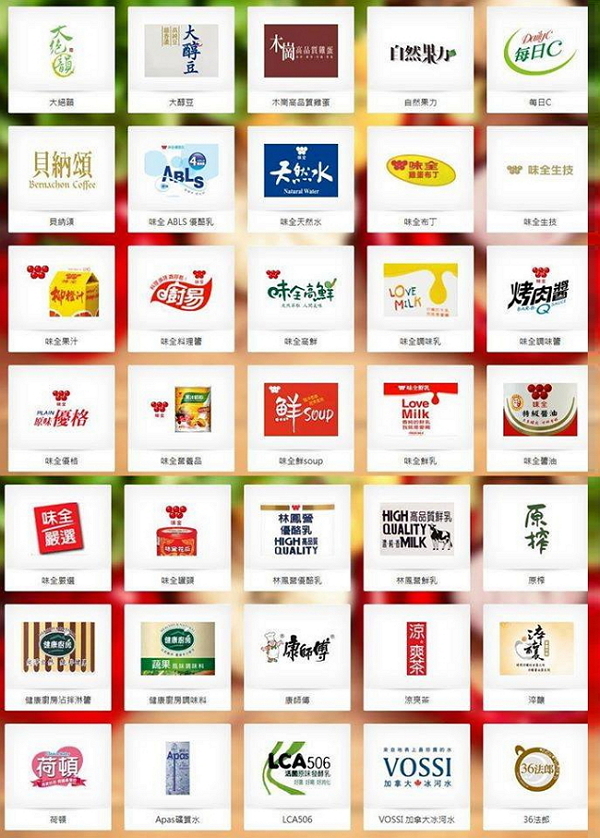 黑心懶人包 頂新 味全其下所有產品介紹 杜絕正義餿水油 飼料油系列商品圖表一覽 奇奇筆記