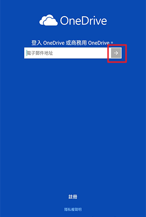 Onedrive (12)