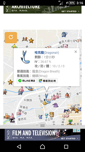 大家找寶貝-新功能2