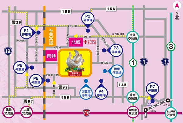 自行開車 虎尾