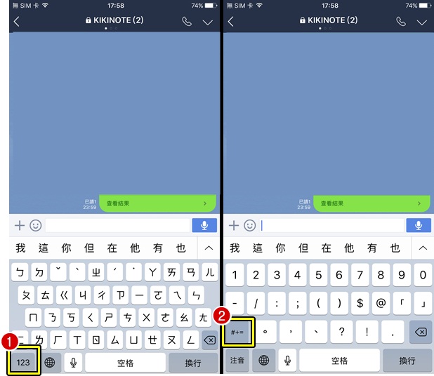 170223 iPhone內建表情符號 (3)