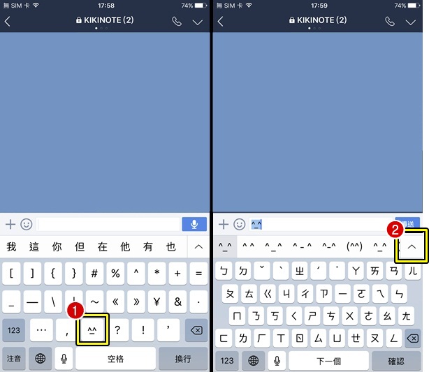 170223 iPhone內建表情符號 (4)