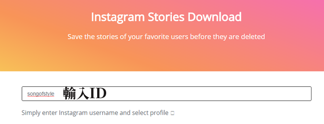 storiesig